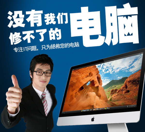 興輝手機(jī)電腦維修