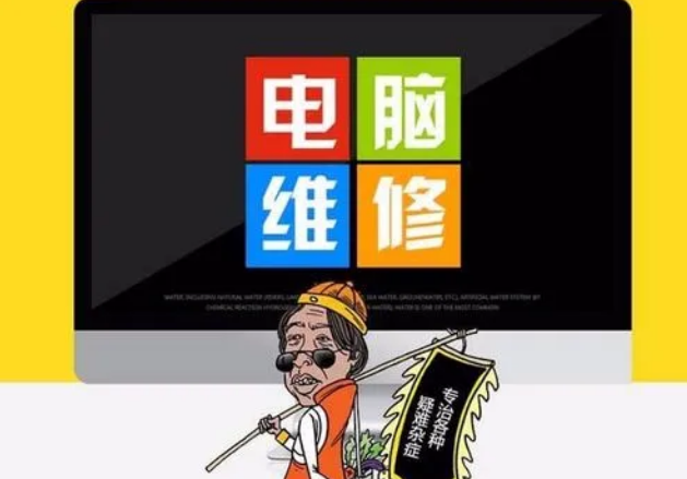 興輝手機(jī)電腦維修