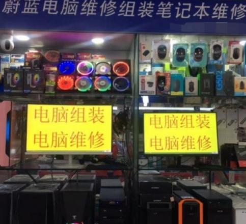蔚藍電腦組裝