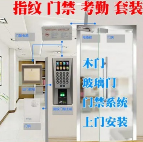華夏源龍安防設(shè)備有限公司
